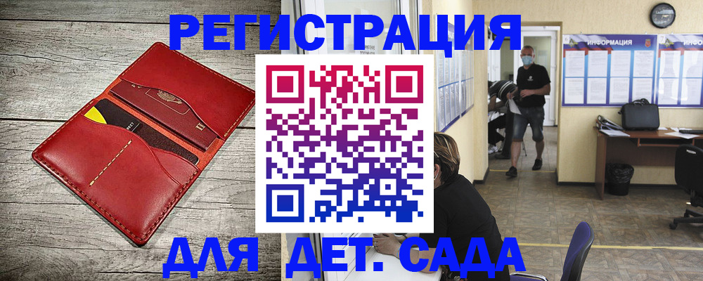 прописка паспорт в Калязине