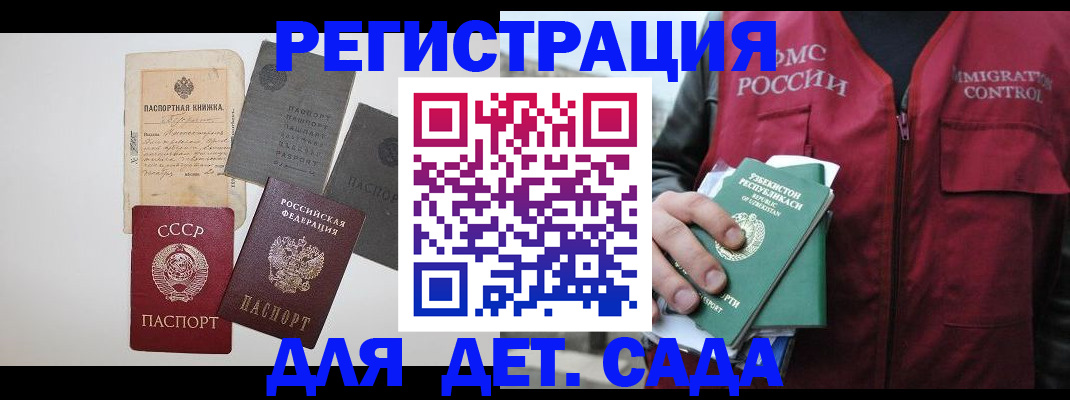 прописка от собственника в Калязине