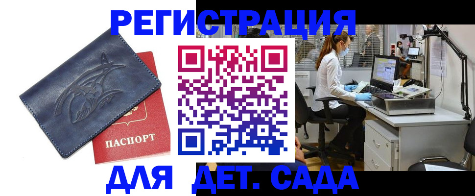 прописка поиск в Калязине